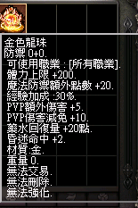 搶奪3.gif