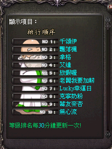 妖精.png