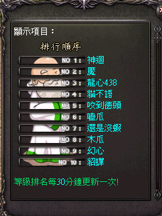 法師.png