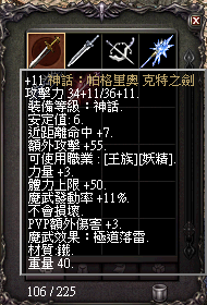 LinC0020.bmp