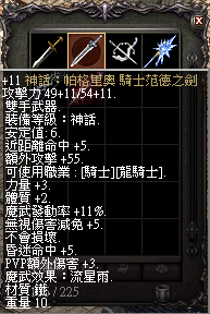 LinC0021.bmp