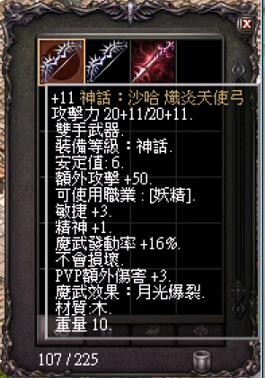 註解 2026-04-27 161549.png