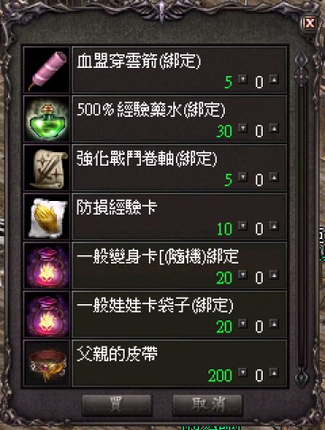 註解 2026-08-01 135658.jpg