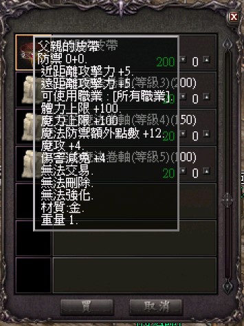 註解 2026-08-01 135744.jpg