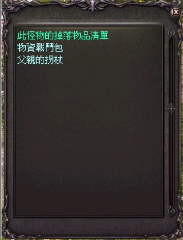 註解 2026-08-01 135926.jpg